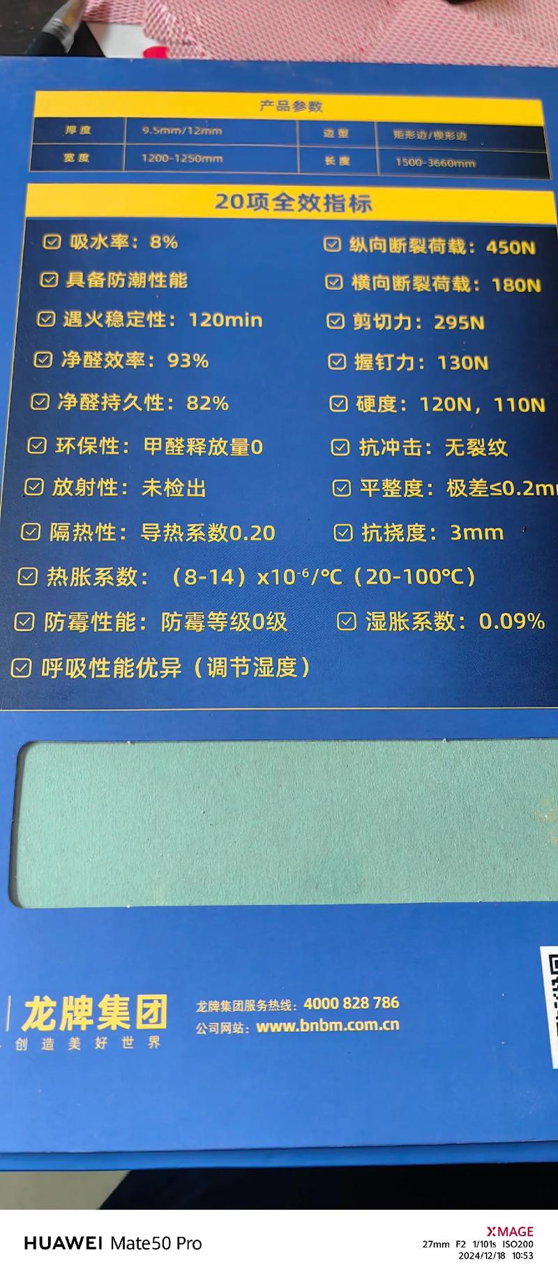 建筑装饰材料行业的春天